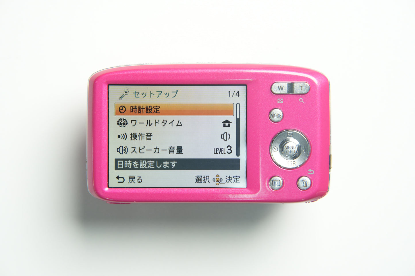 Lumix DMC-S2 Digital Camera - Gloss Pink