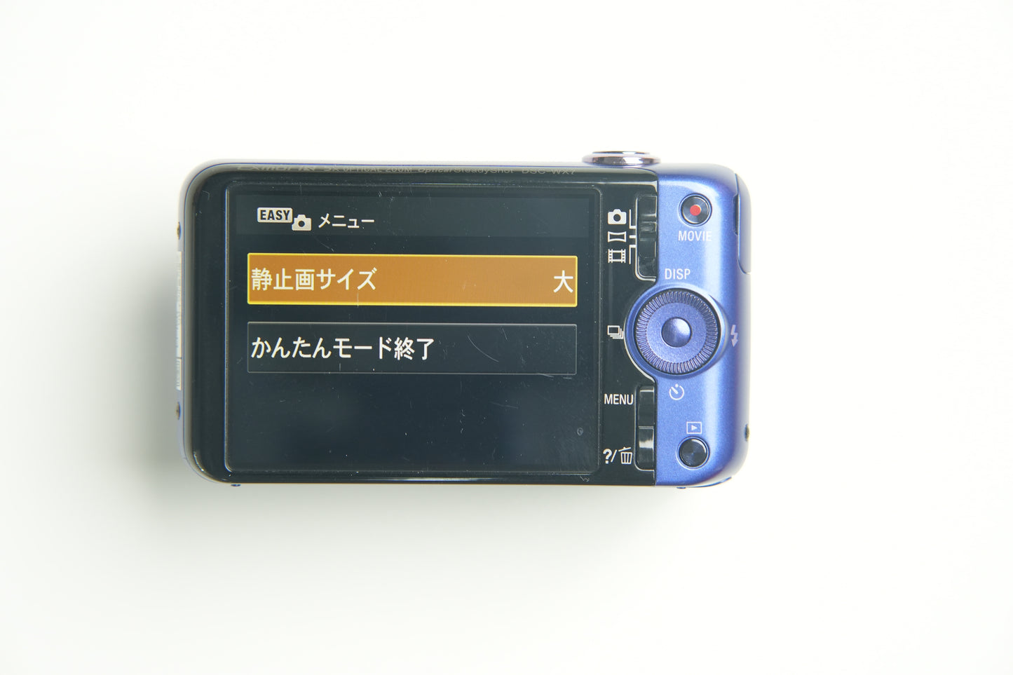 Sony DSC WX7 Digital Camera - Metallic Blue